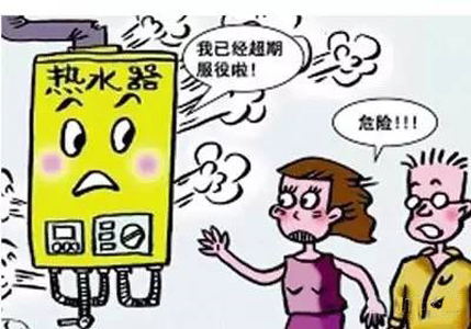多起電熱水器漏電事故致死，安全知識能救命！