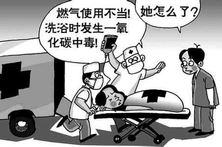 許多人因奪命燃?xì)鉄崴鞫鴨拭?，千萬(wàn)小心！