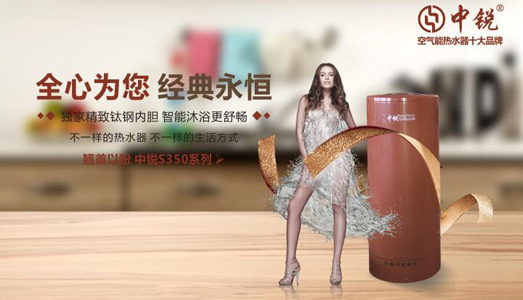 雙十一購物狂歡節(jié)買什么不后悔？空氣能熱水器就是答案！
