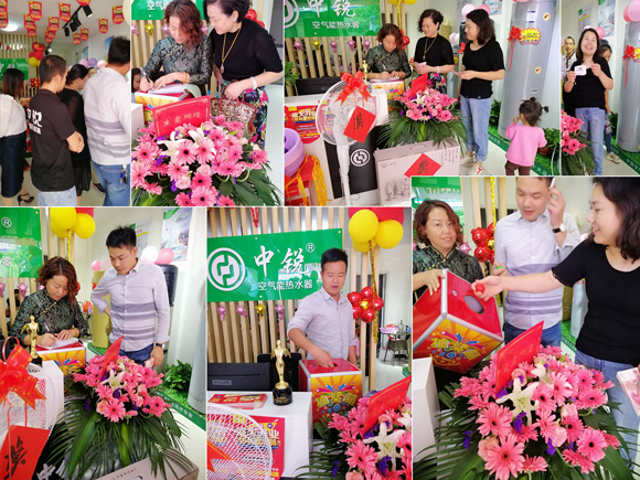 中銳空氣能上饒店盛大開業(yè)！進(jìn)店免費(fèi)領(lǐng)取精美禮品！