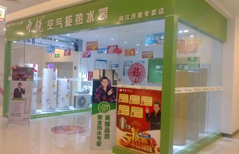 母親節(jié)只是溫馨提醒，送空氣能熱水器既溫馨又實(shí)用