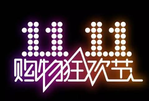 雙十一購物狂歡節(jié)買什么不后悔？空氣能熱水器就是答案！