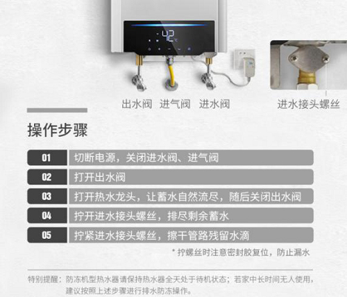 新年將至，春節(jié)臨近，燃?xì)鉄崴鞯娜粘＞S護(hù)保養(yǎng)尤為重要