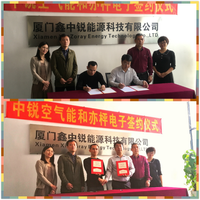 新股東千萬級投資，攜手中銳空氣能共創(chuàng)輝煌