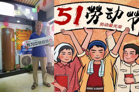 五一空氣能熱水器選購(gòu)攻略，資深專(zhuān)家答疑解惑