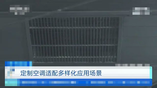 為醫(yī)院、地鐵量身定制的中央空調(diào)實(shí)力強(qiáng)勁，空氣能中央空調(diào)不容小覷_中銳空氣能