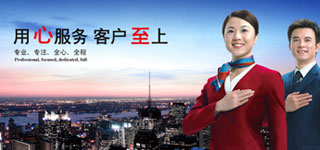 空氣能熱水器